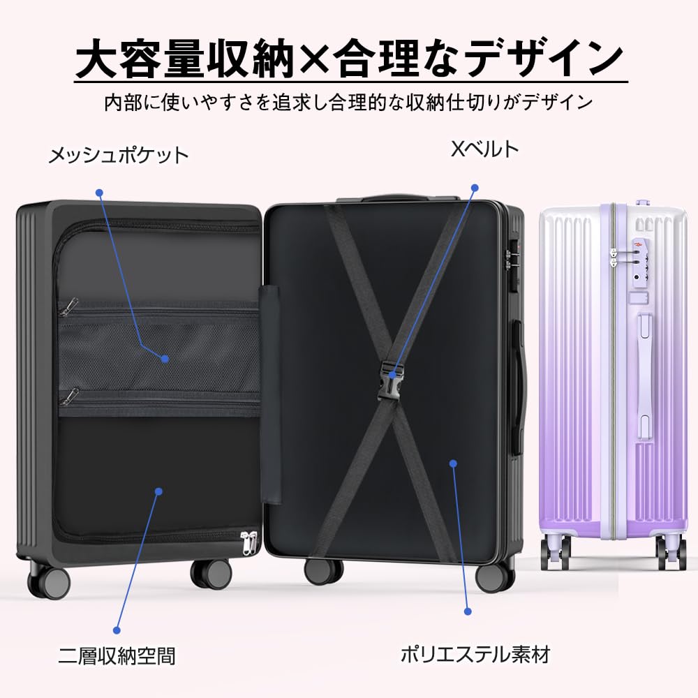 Atzone Ginzaのストアを表示 [Atzone Ginza] スーツケース 機内持ち込み 大容量 キャリーケース 軽量 USBポート付き 隠しフック 多機能 静音ダブルキャスター TSAロック搭載 耐衝撃 ファスナータイプ キャリバッグ 旅行 出張 修学旅行 (グラデーションパープル, Mサイズ /4～7泊) in use