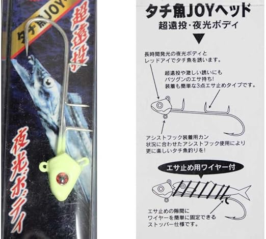 Amazon マルシン タチウオjoyヘッド 1本針 M g 太刀魚テンヤ マルシン テンヤ