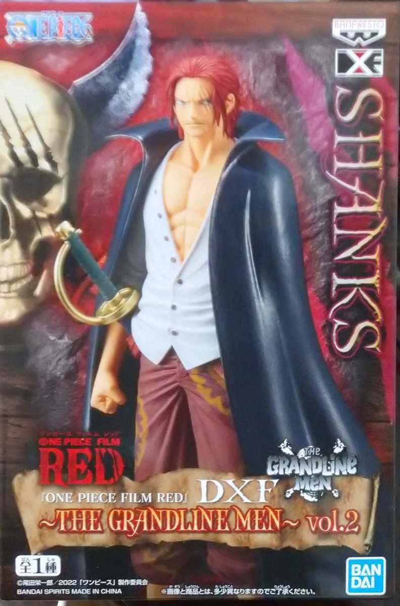 Amazon.co.jp: vol.2/シャンクス ワンピース フィルム レッド