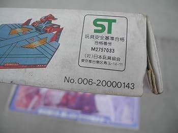 Amazon | ◎ビンテージ 未来戦略ゲーム:ロボット大戦争