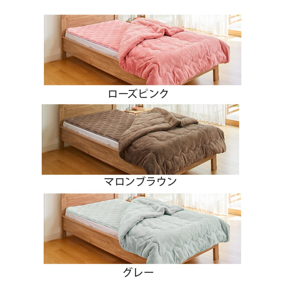 Amazon.co.jp: ひな暖ぬくぬくセット(毛布＋敷きパッド) ひな暖 寝具