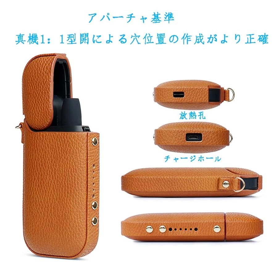 ♡アイコスケース♡ 萌愛様 楽天市場】アイコス イルマワン 適合品 IQOS ILUMA ONE 適合品