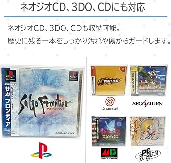 Amazon.co.jp: 3Aカンパニー PS1用 レトロコレクションケース 10枚