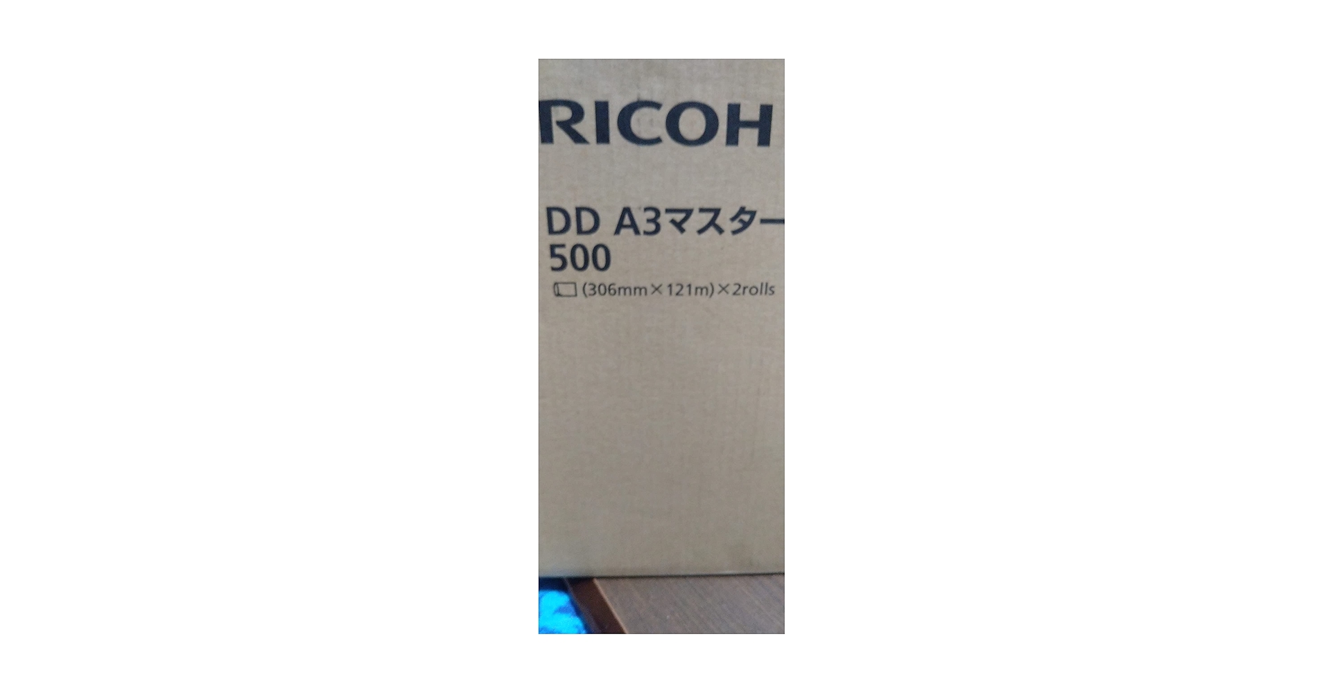 リコー DD A3マスター 500 激安価格 RICOH DD A3マスター500/DD A3ハイグレードマスター501