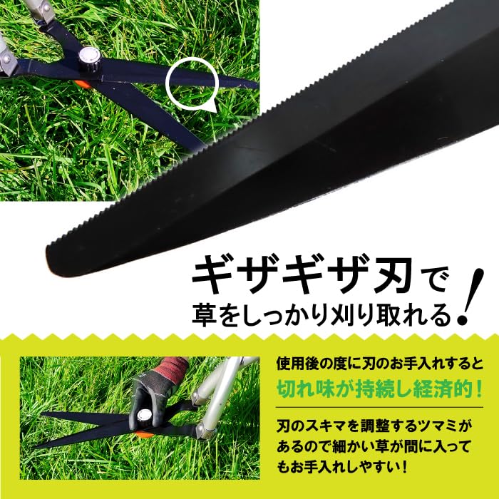 Amazon | 立ち作業草刈りばさみ 車輪付き 燕三条製 日本製 64cm 車輪