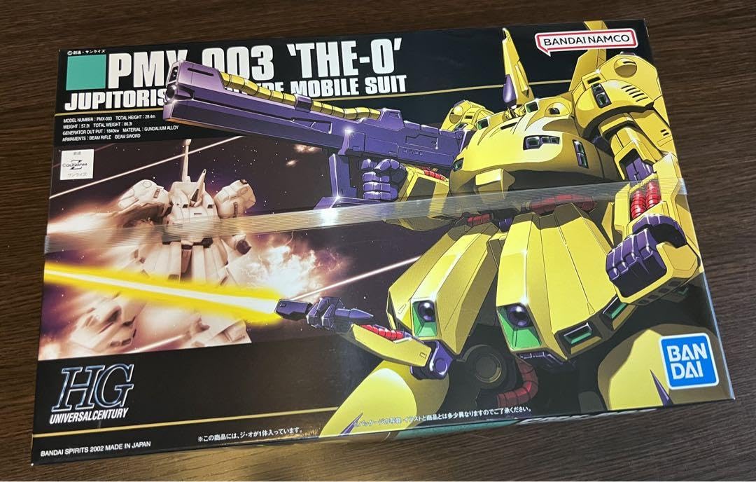 Amazon | HGUC メッサーラ ジオ アッシマー キュベレイ 4点セット 