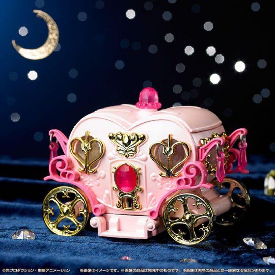 Amazon | 魔法使いサリー 魔法の国の馬車 煌めく宝石箱 サリーちゃん