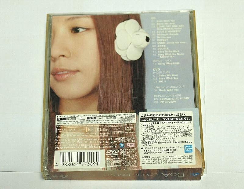 Amazon.co.jp: BoA/LOVE & HONESTY CD+DVD アルバム ボア : おもちゃ