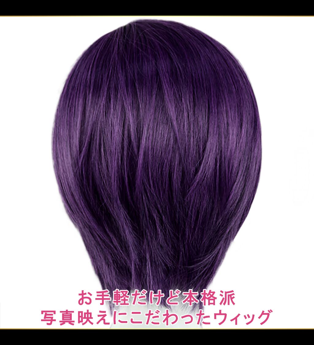 紫様 ウィッグオーダー 専用ページ② みき様 ウィッグオーダー 専用ページ② - メルカリ
