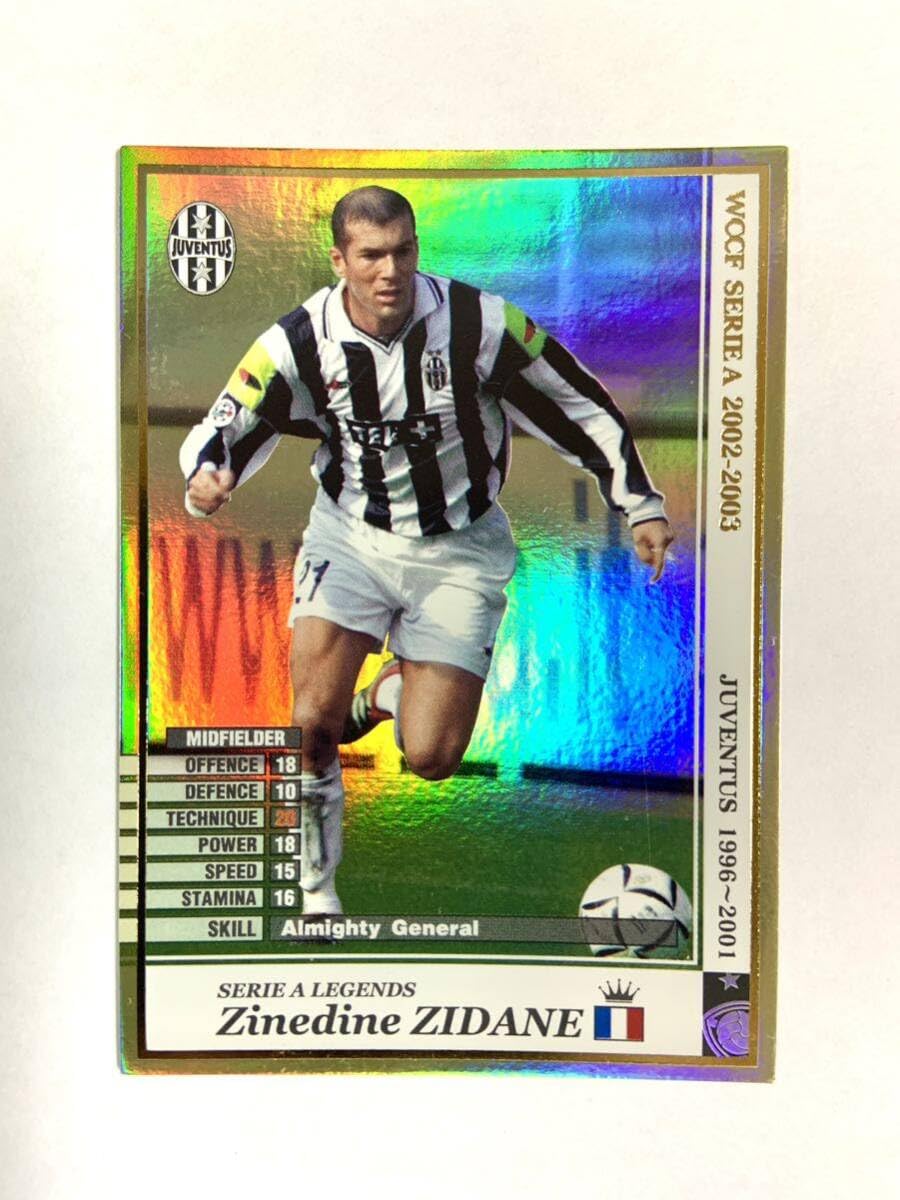 Amazon.co.jp: WCCF 2002-2003 ジネディーヌ・ジダン LEGENDS SERIE A 