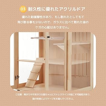 Amazon.co.jp: ペットケージ 猫ケージ キャットケージ
