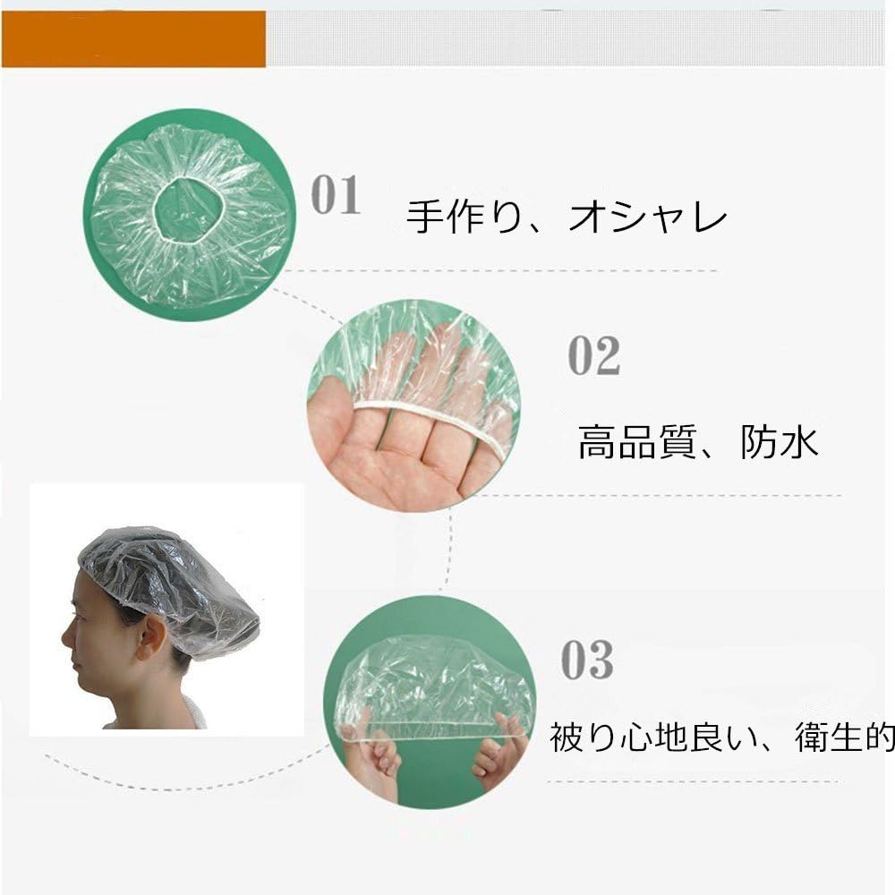 Amazon Teenitor シャワーキャップ 1枚 使い捨てヘアキャップ シャワーキャップ プラスチック製 ヘアキャップ 髪染め用 ヘアカラー用 サロン用 業務用 フリーサイズ 男女兼用 Teenitor シャワーキャップ 通販 Amazon Teenitor シャワーキャップ 1枚 使い捨てヘアキャップ シャワーキャップ プラスチック製 ヘアキャップ 髪染め用 ヘアカラー用 サロン用 業務用 フリーサイズ 男女兼用 Teenitor シャワーキャップ 通販