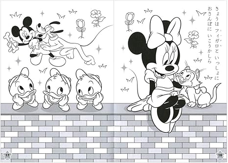 Amazon サンスター B5ぬりえ F柄 ミッキーマウス ミッキー 4622809f 文房具 オフィス用品 文房具 オフィス用品