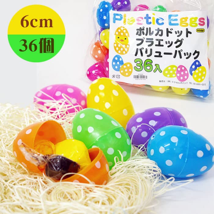 Amazon | Hi-Delight イースターエッグ プラスチック製 ドット柄