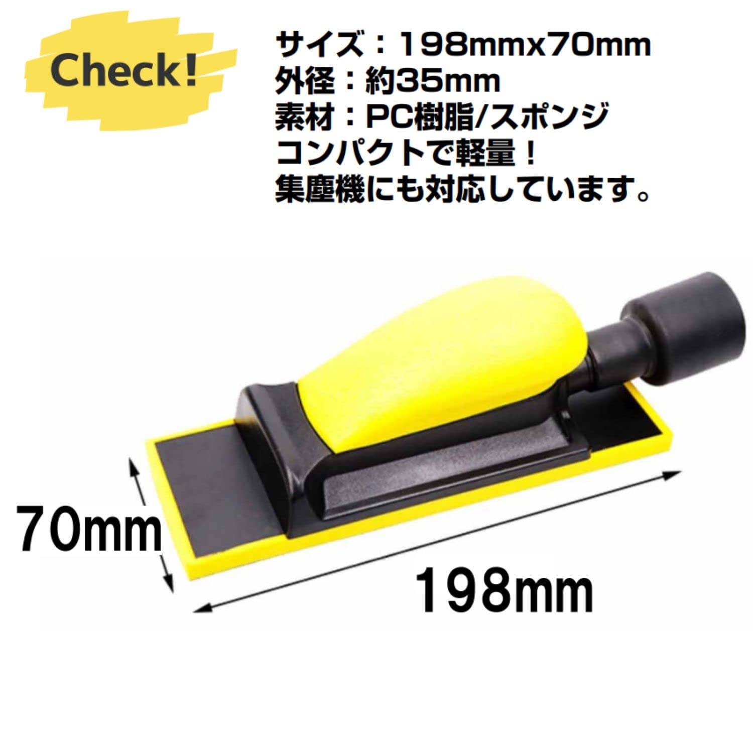 Amazon.co.jp: GRmkt パテ 研ぎ 車 ハンド サンディング
