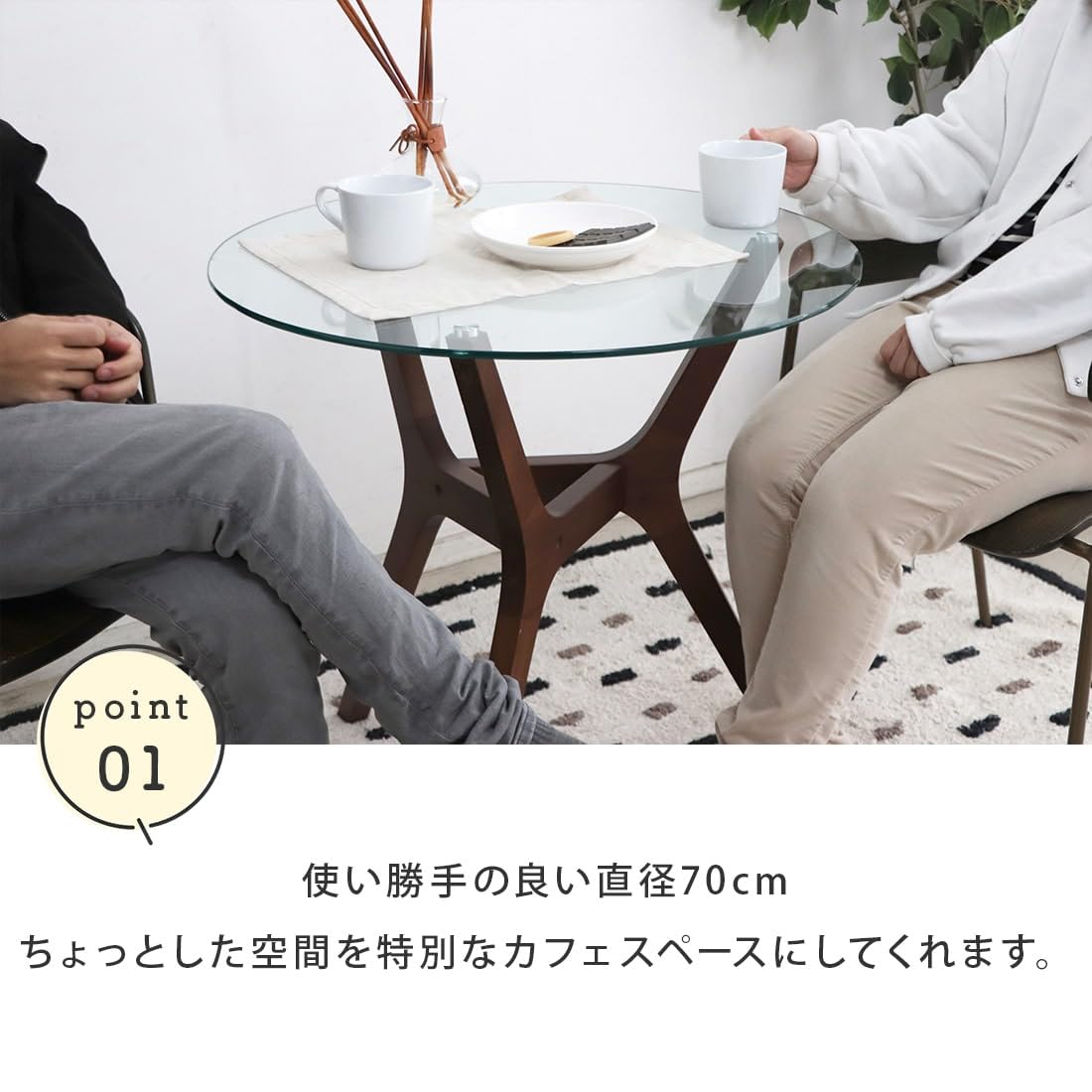 Amazon｜ガラステーブル 直径70cm カフェテーブル 木製 無垢材 強化
