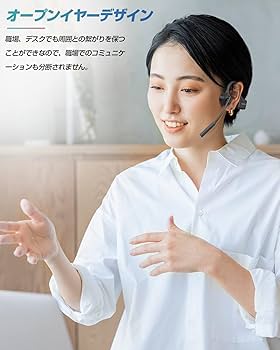Amazon.co.jp: 骨伝導イヤホン bluetooth マイク付き ダブル