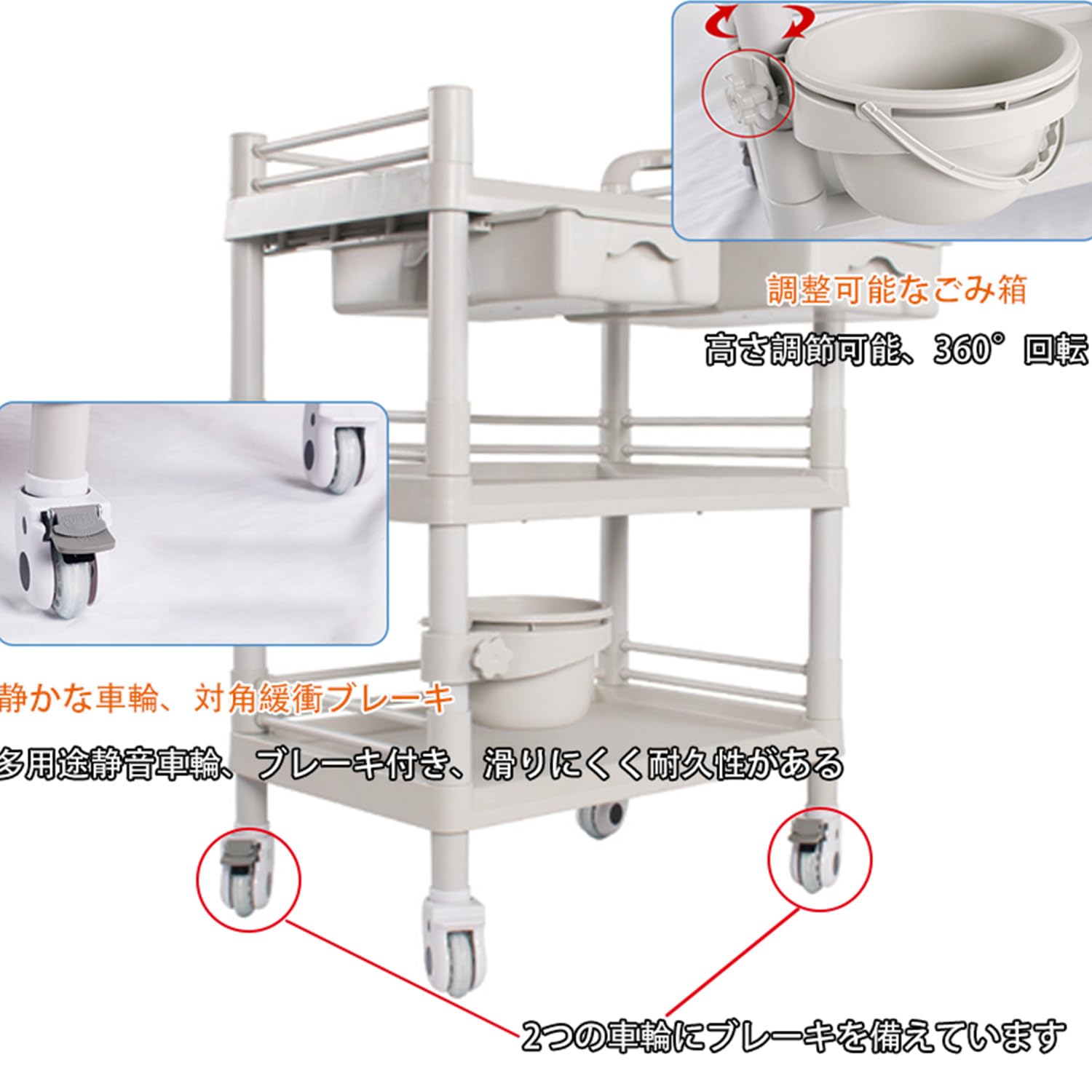 Amazon.co.jp: 医療用カート 医療用ワゴン 回診車 病院用備品