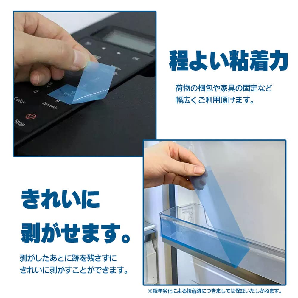 Amazon.co.jp: Hiro フィルムテープ 養生テープ クリアテープ