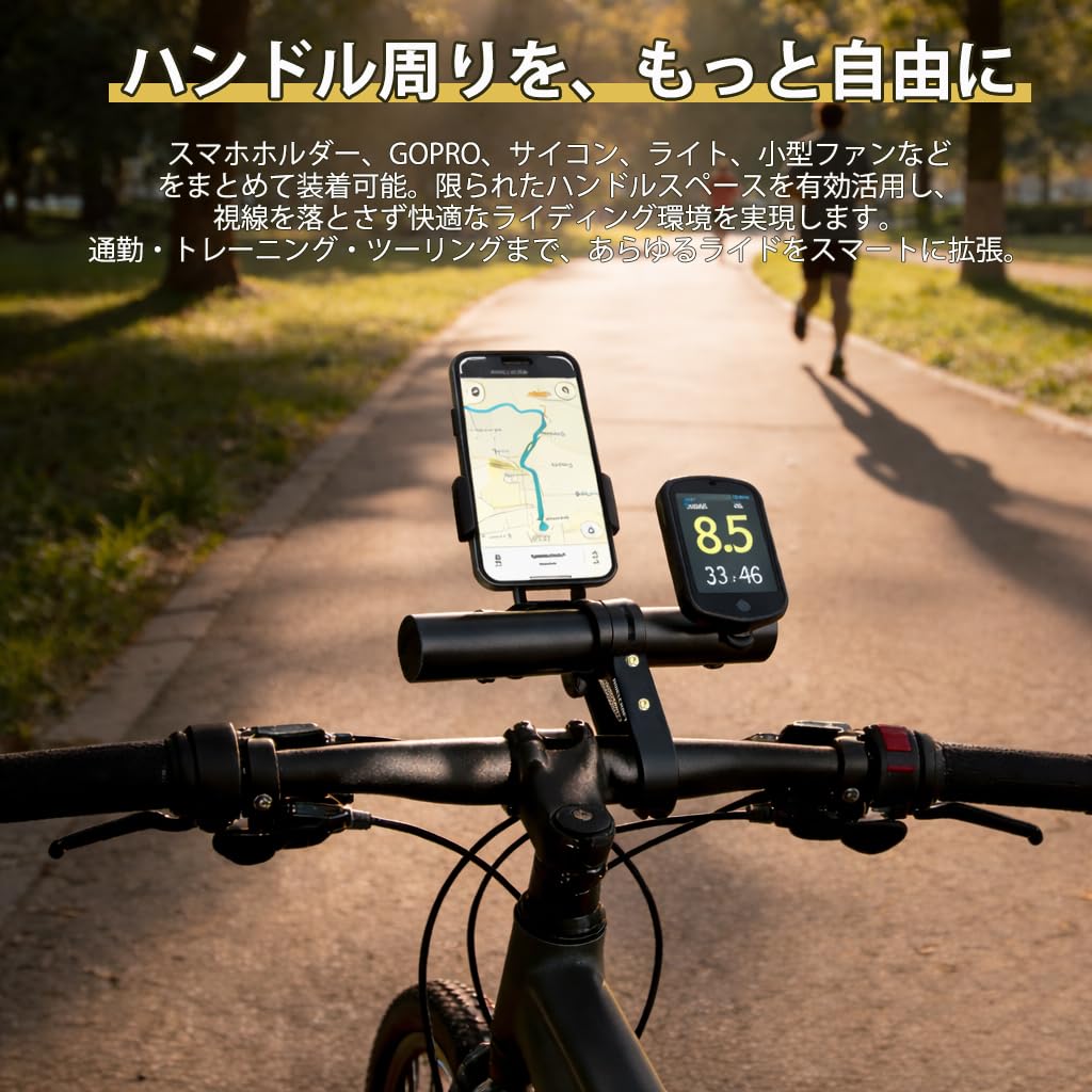 バイク クランプバー 10cm マルチマウントバー/マルチホルダー/マルチバー スマホホルダー用 アルミ合金製 拡張マウント ハンドルブレース 位置調整可能 ロードバイク/オートバイ/原付適用 ブラック - 4