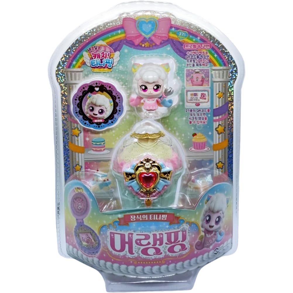 Dessert Catch Teenieping Season 4 Mini Figure Toy Meringueping