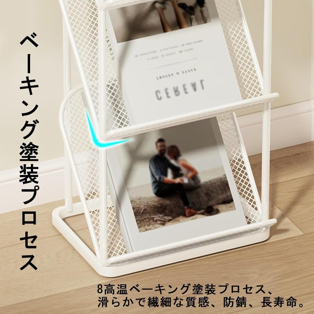 Silver マガジンラック 5段 スリム 北欧モダン折畳み式⁠ Amazon.co.jp: HeartTrend マガジンラック スリム 省スペース カタログ