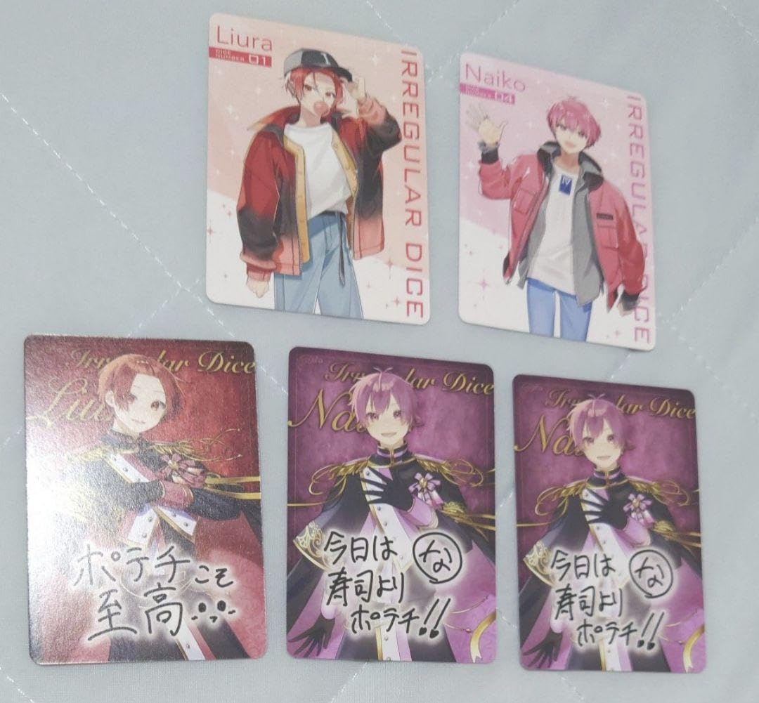 Amazon.co.jp: いれいす チップス カード トレーディングカードガム 赤 