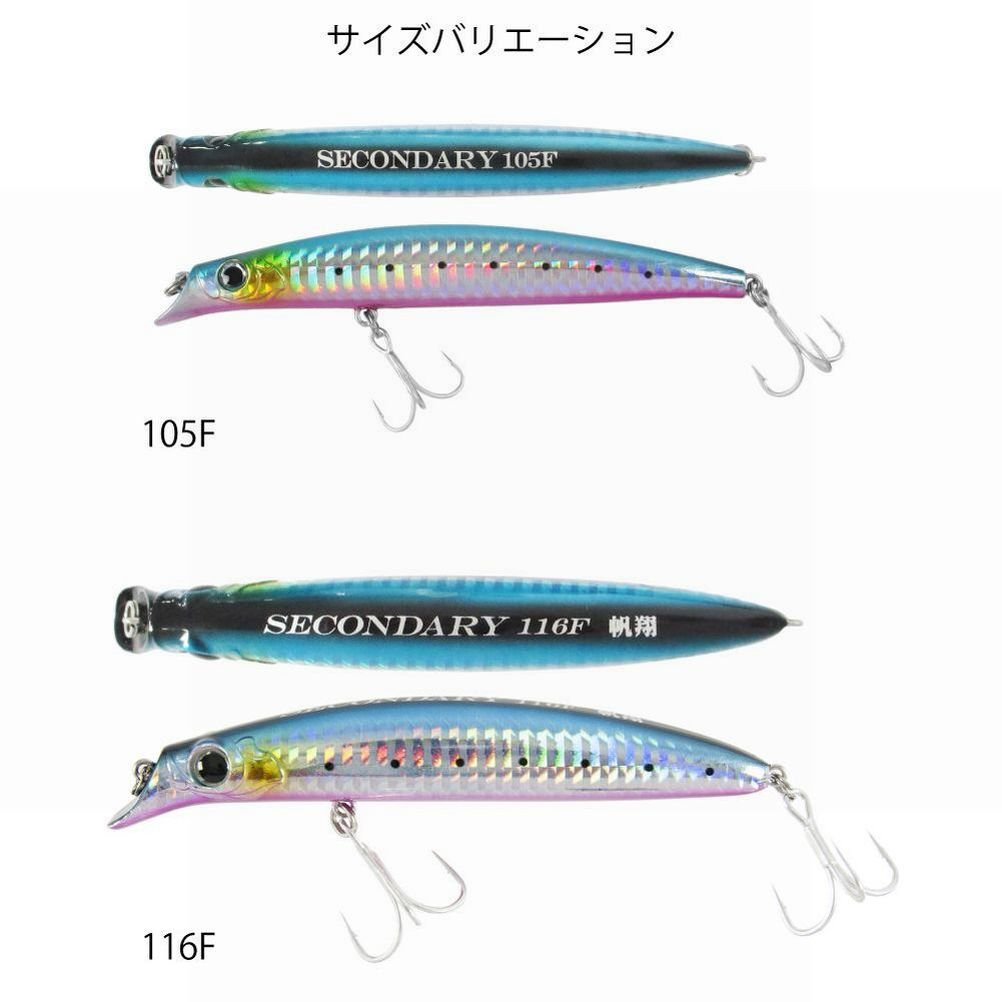 Amazon.co.jp: TAKAMIYA(タカミヤ) ルアー FALKEN R SECONDARY 105F UV