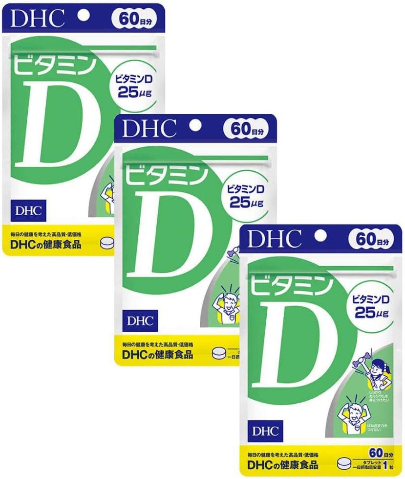 DHC ビタミンD 60日分×3個セット