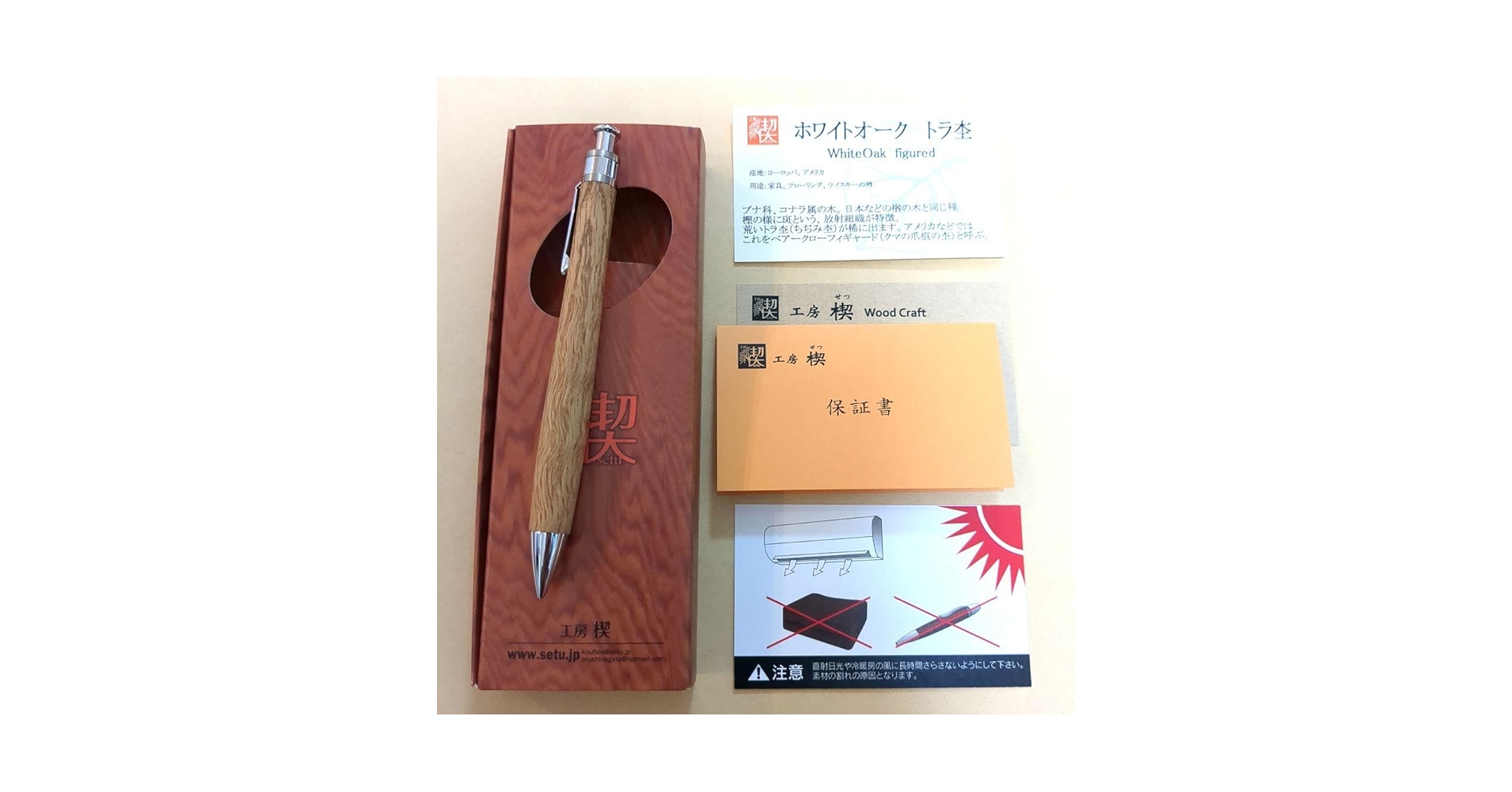 工房楔 栃 シャープペンシル 工房 楔 0.5mmペンシル楔 スタビライズウッド 栃 (青) | ペンハウス
