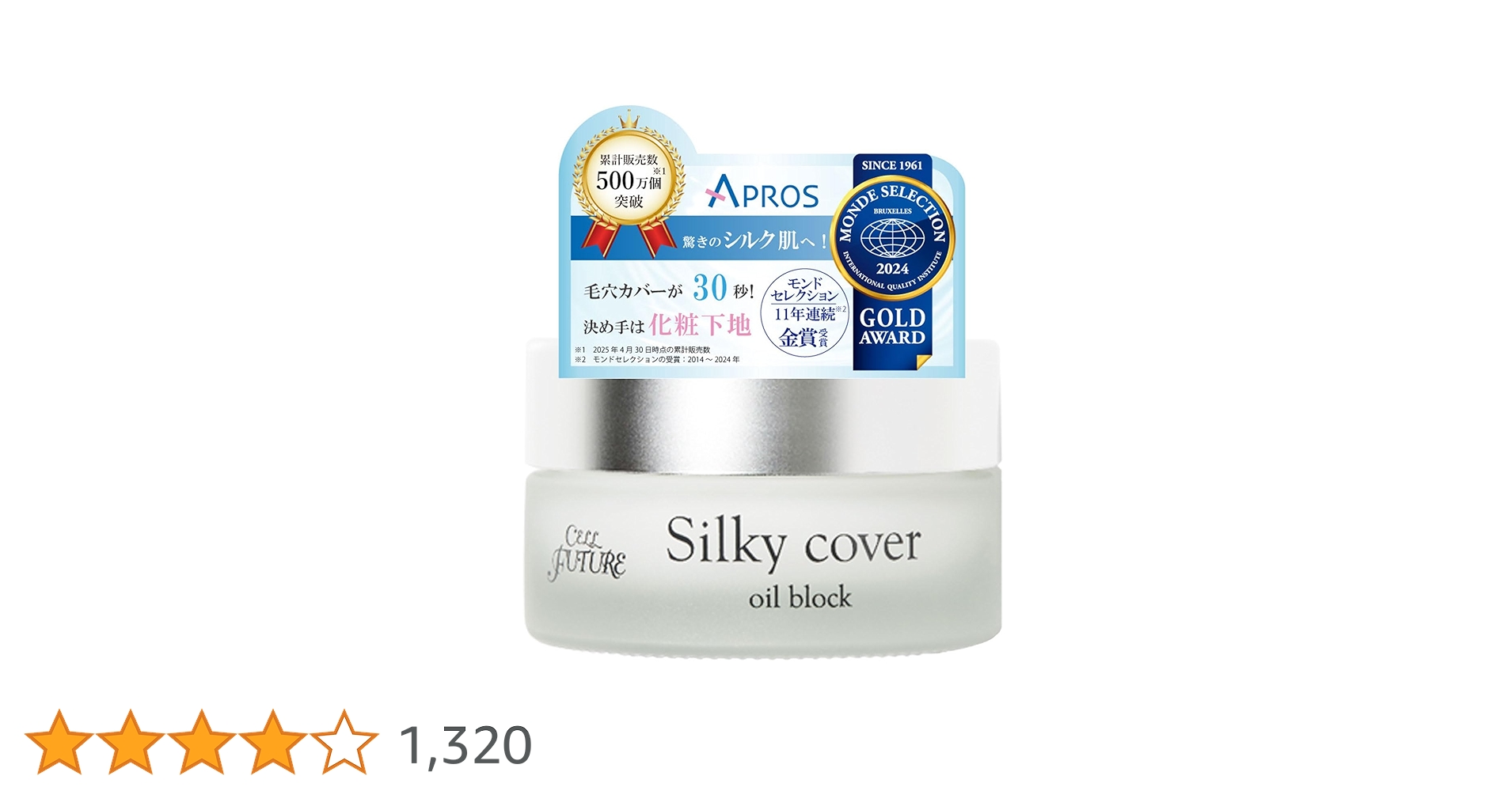 Amazon.co.jp: アプロス 公式店舗 セルフューチャー シルキー