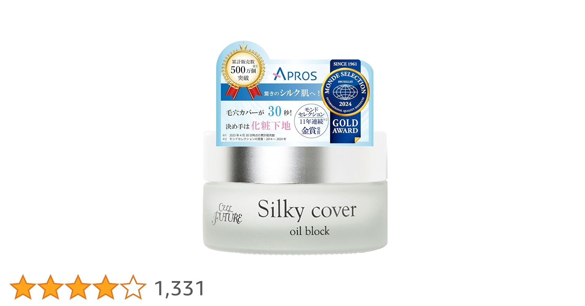 アプロス　シルキーカバーオイルブロック28g 4個 Amazon.co.jp: アプロス 公式店舗 セルフューチャー シルキーカバー