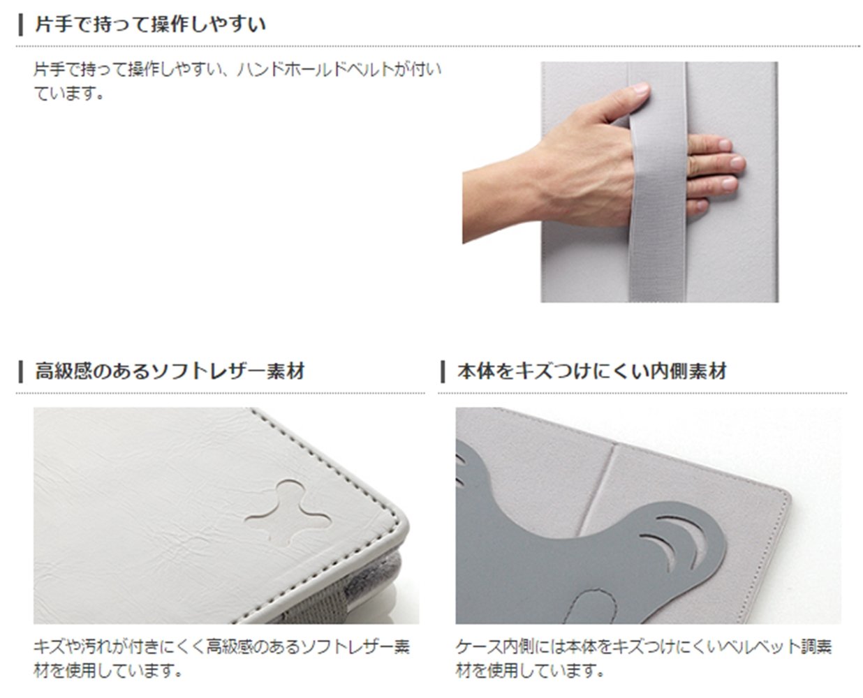 Amazon.co.jp: エレコム タブレットケース タブレット収納ケース 8.5