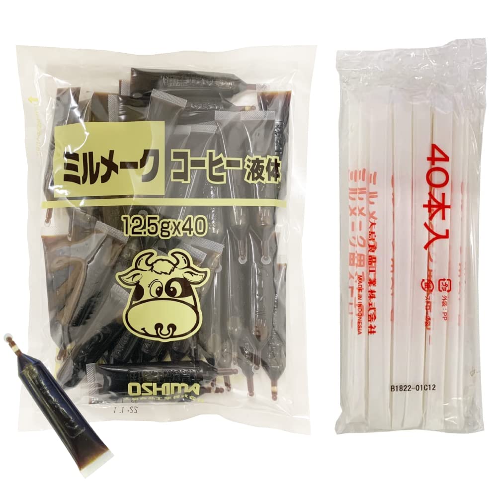 Amazon.co.jp: Oshima Foods Mill Make Coffee, Liquid, 0.4 oz (12.5