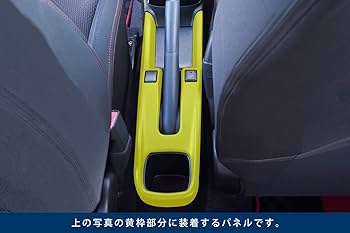 Amazon | SecondStage スズキ スイフトスポーツ ZC33S