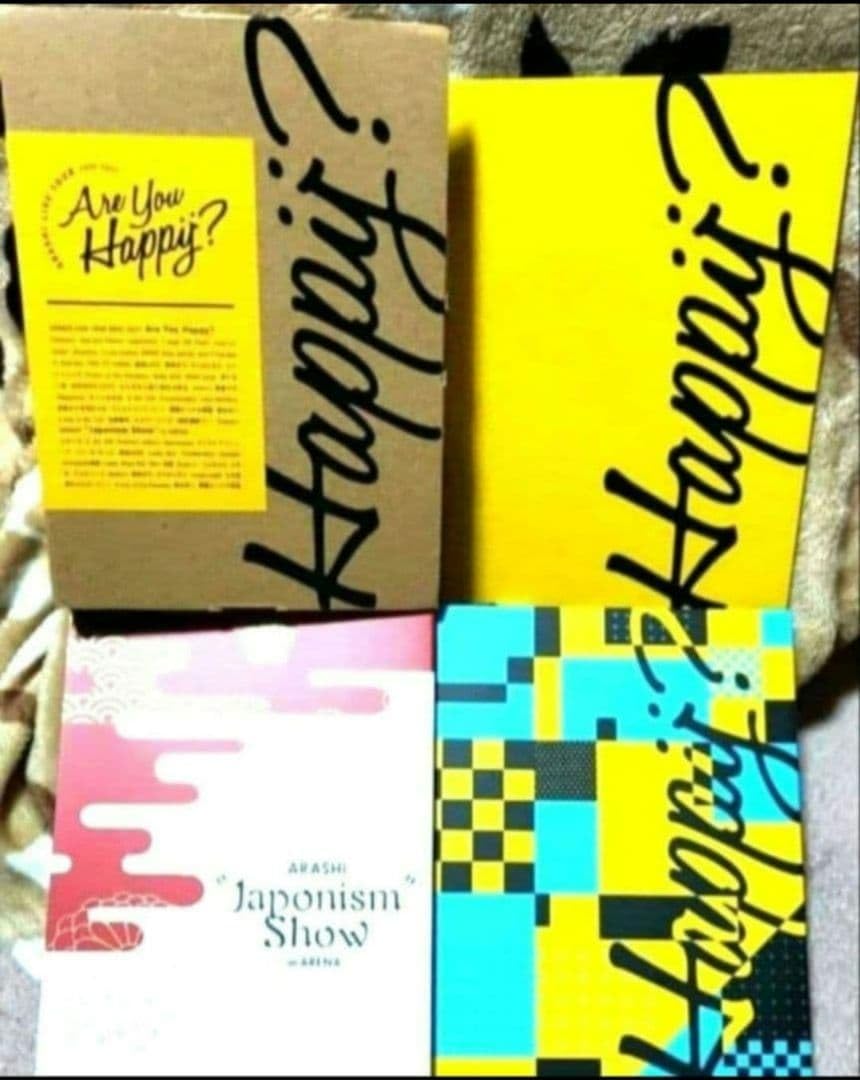 Amazon.co.jp: 嵐初回 版Are you happy ？ 版 : おもちゃ