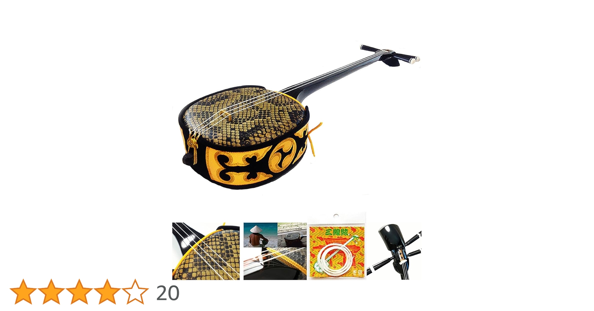 三線ちゅら咲　琉球　三味線 Amazon.co.jp: ちゅら咲 沖縄三線 トライアル初心者向けセット