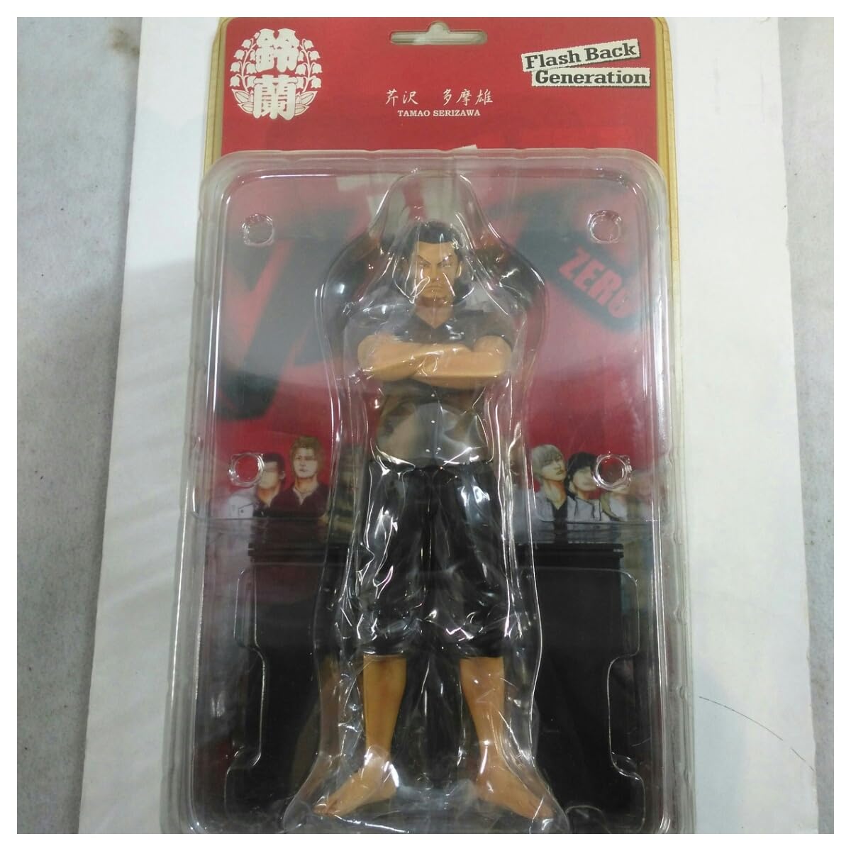 Amazon.co.jp: クローズZEROII Flash Back Generation 芹沢多摩雄