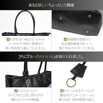 Amazon.co.jp: UYBAG 【トートシリーズの最上位モデル】 トート