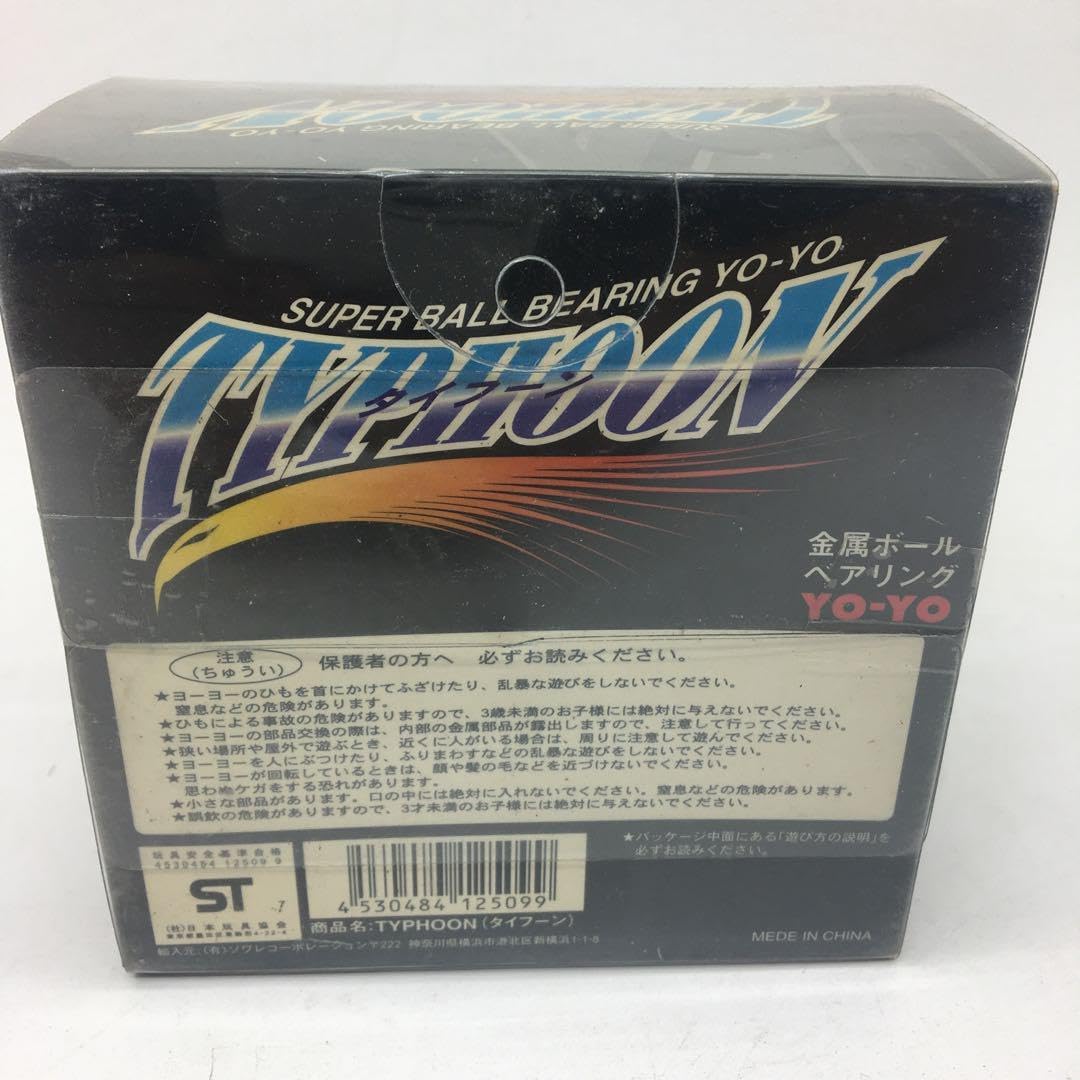 ハイパーヨーヨー 当時物セット Yahoo!オークション -「ハイパー