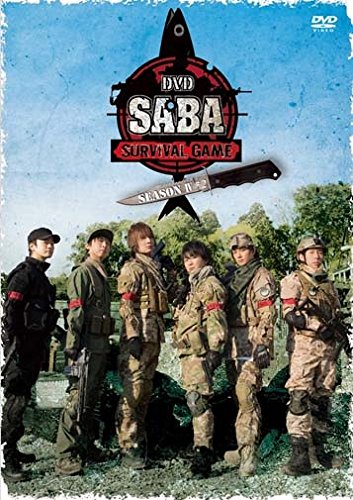 DVD Saba Survival Game Season IV # 2