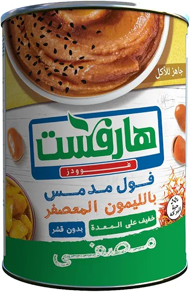 سعر ومواصفات هارفست فول مدمس بالليمون، مصفى - 400 جرام (B0C3YTXN7X) على Amazon EG