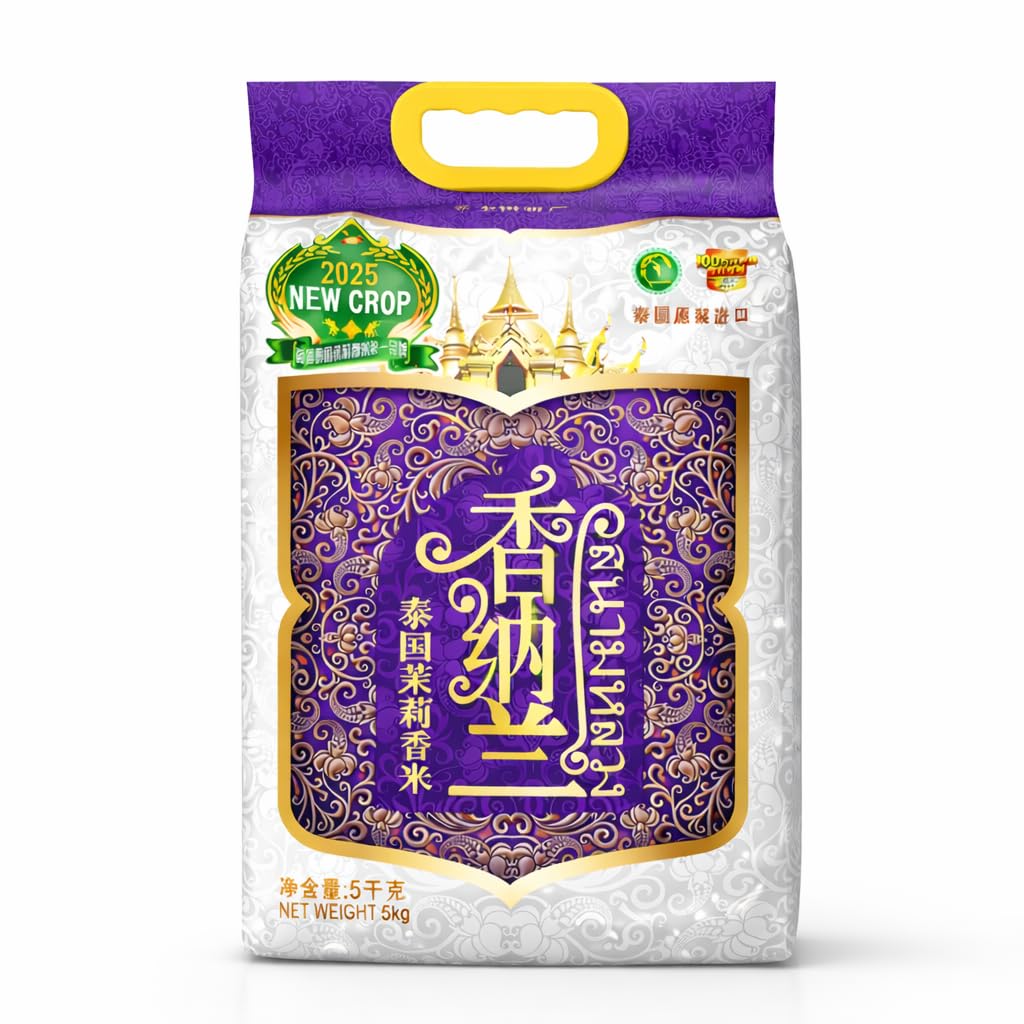 XIANG NA LAN Thai Jasmine Rice (Hom Mali) – Premium Fragrant Long Grain Rice from Thailand, Soft & Aromatic Texture, Ideal for Everyday Meals, Asian Cuisine & Family Cooking - 11 Pound