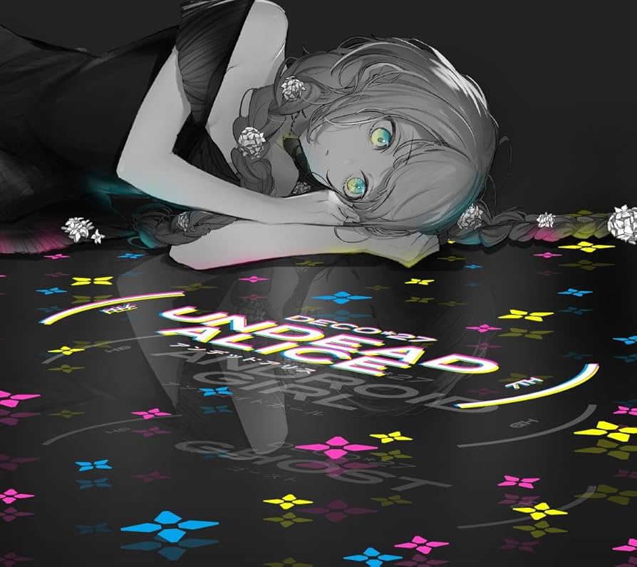 Amazon | アンデッドアリス(初回限定盤CD+特典CD) | DECO*27