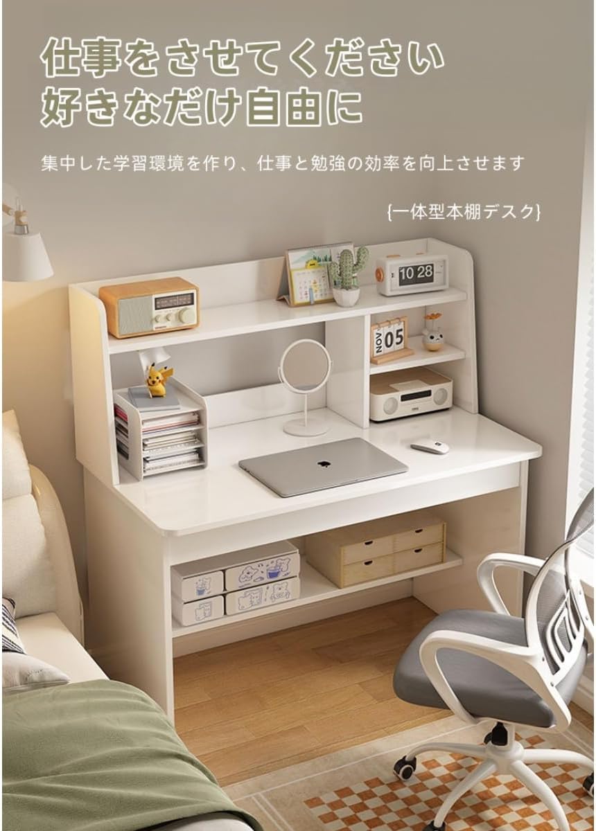 Amazon.co.jp: 勉強机 学習机 勉強デスク 引き出し付き木製本棚