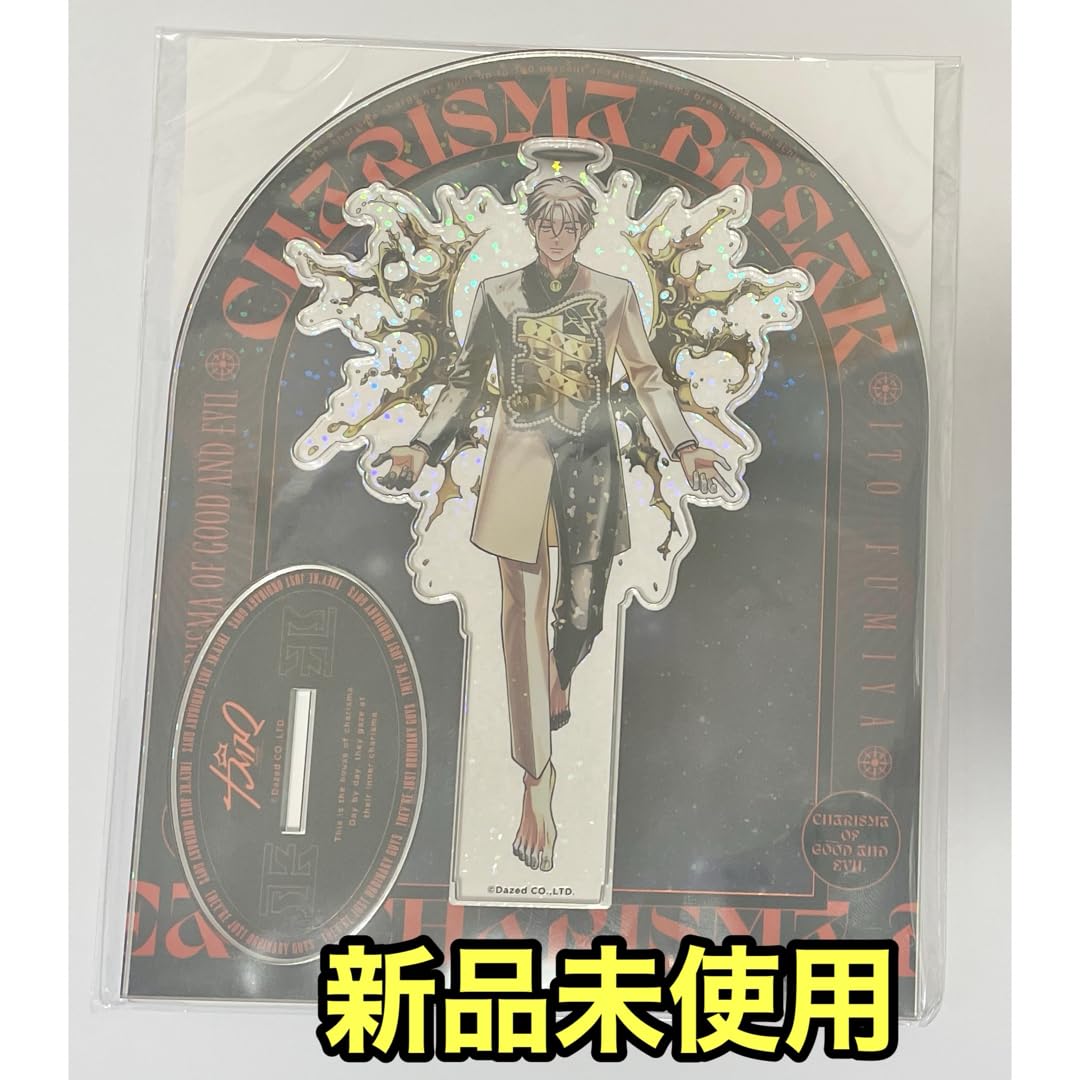 Amazon.co.jp: 伊藤ふみや ブレイク カリスマブレイク 1st CB