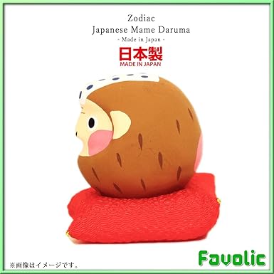 ふるさとのだるまシリーズ 12体➕オマケ Amazon.co.jp: 猿 申 豆だるま 日本製 縁起物 十二支 さる