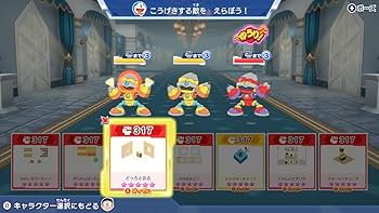 新品あり　ドラえもん ドラThink 桃太郎電鉄 ワールド 新品あり ドラえもん ドラThink 桃太郎電鉄 ワールド 新品あり