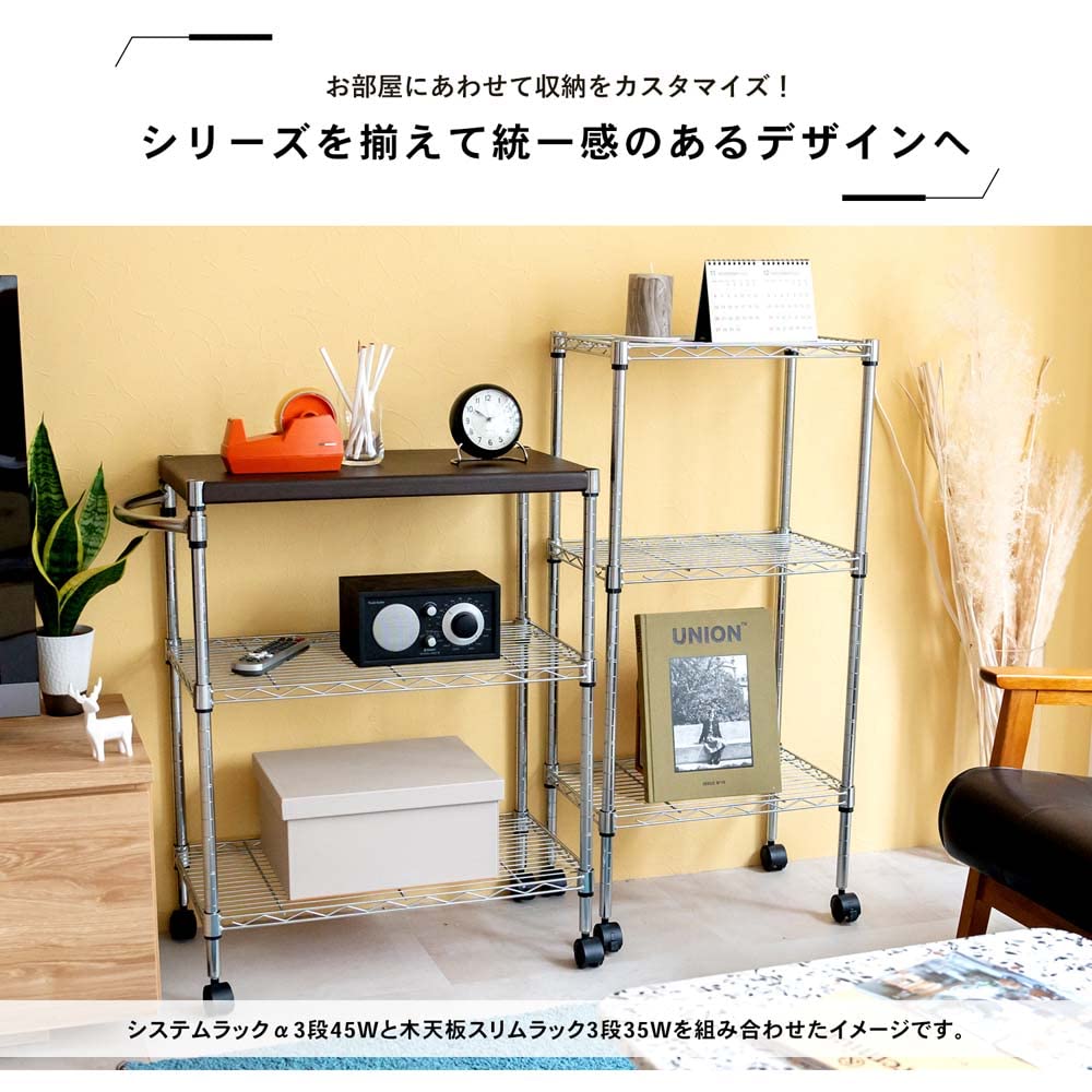 Amazon｜コーナンオリジナル LIFELEX ラック スチール メタル ワイヤー