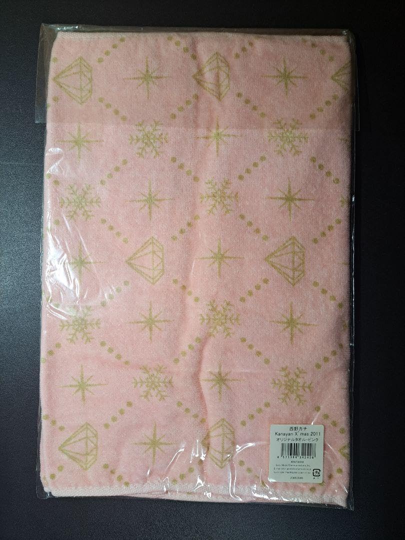 Amazon.co.jp: 西野カナ タオル Kanayan X'mas 2011 グッズ ピンク